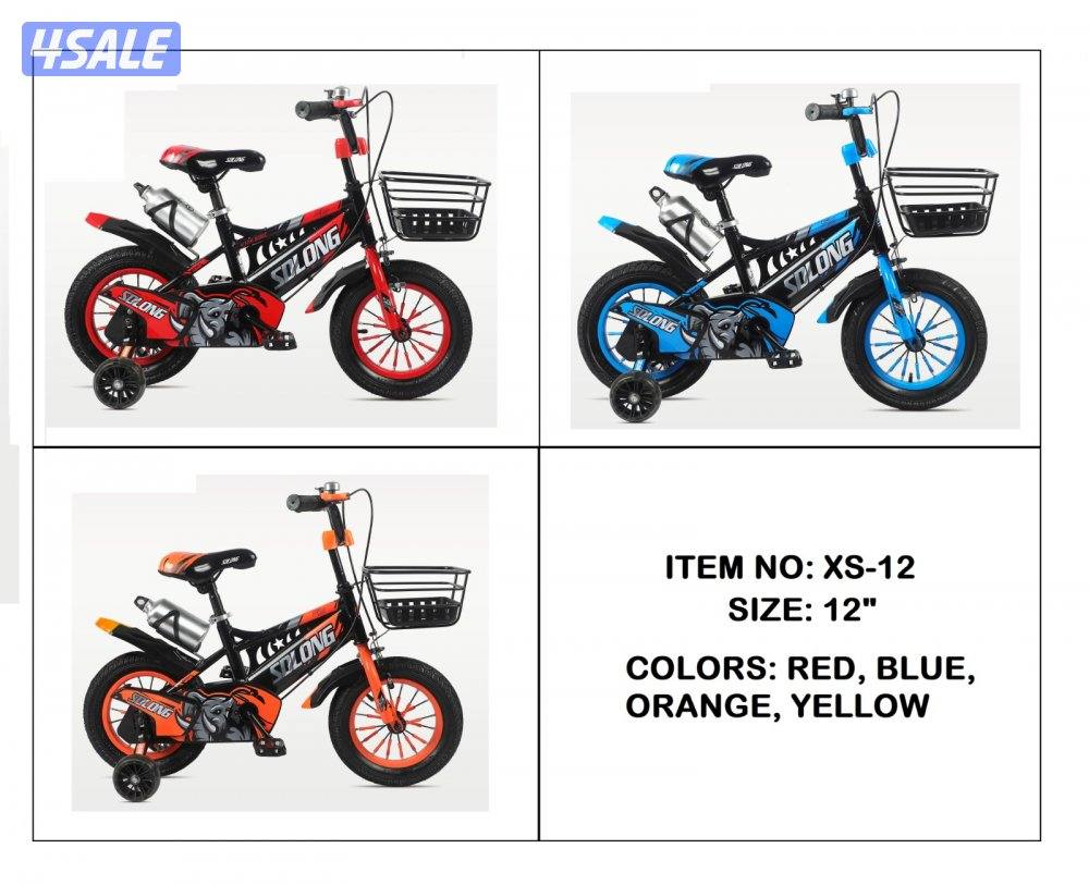 العاب الملوك9