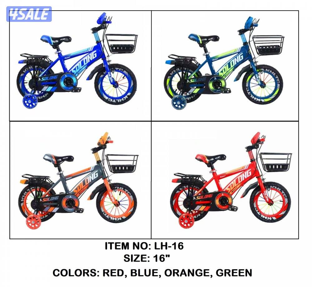 العاب الملوك8