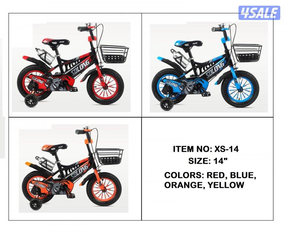 العاب الملوك11