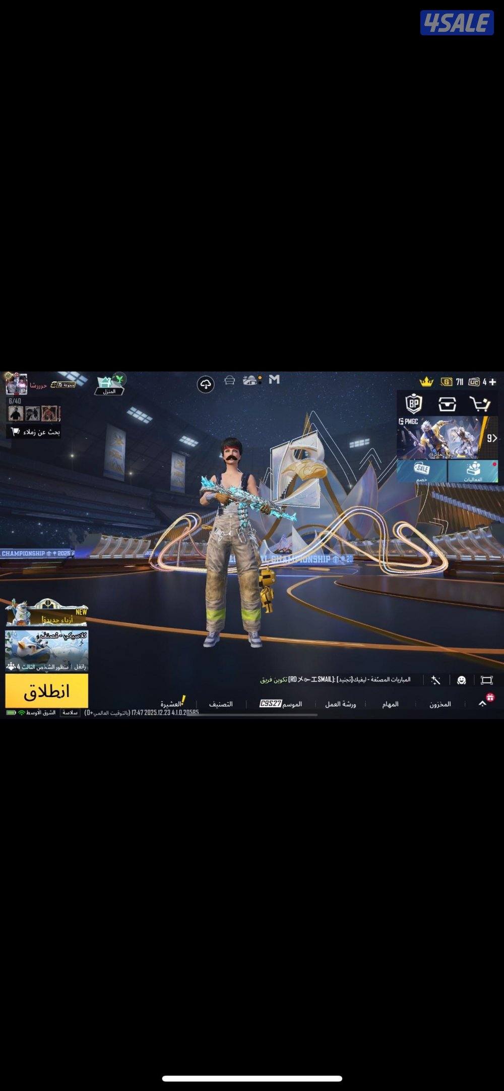 بيع حساب ببجي بيعه سريعه5