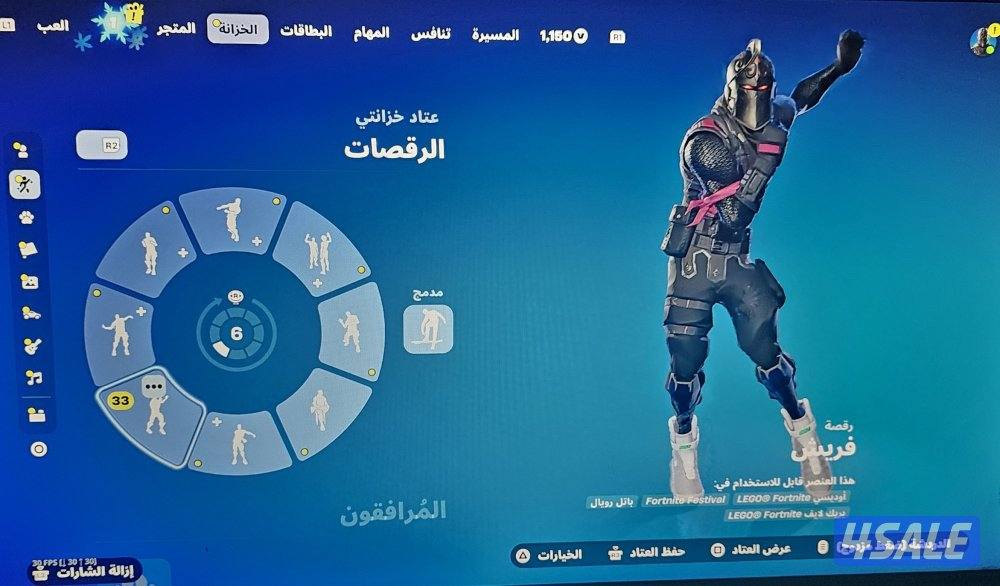 حساب فورتنايت شيطون نادر فورت الايبك  وايميله مع الايدي وايميله سوني11