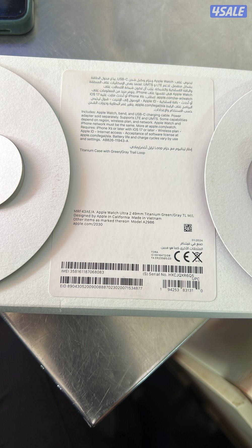 ساعه ابل الترا 27