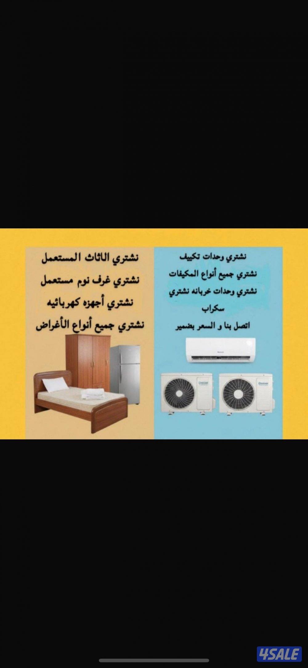 شراء مطابخ يشترون مطابخ0