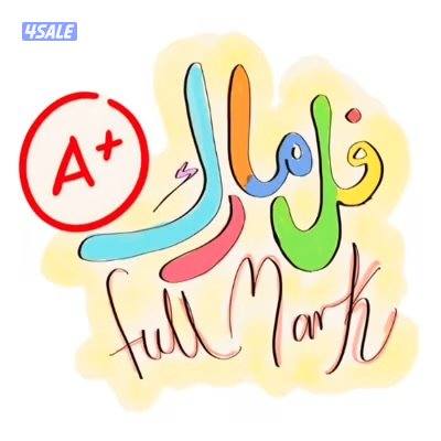 خدمات تعليميه حل واجبات و بوربوينت والتقارير والبحوث0