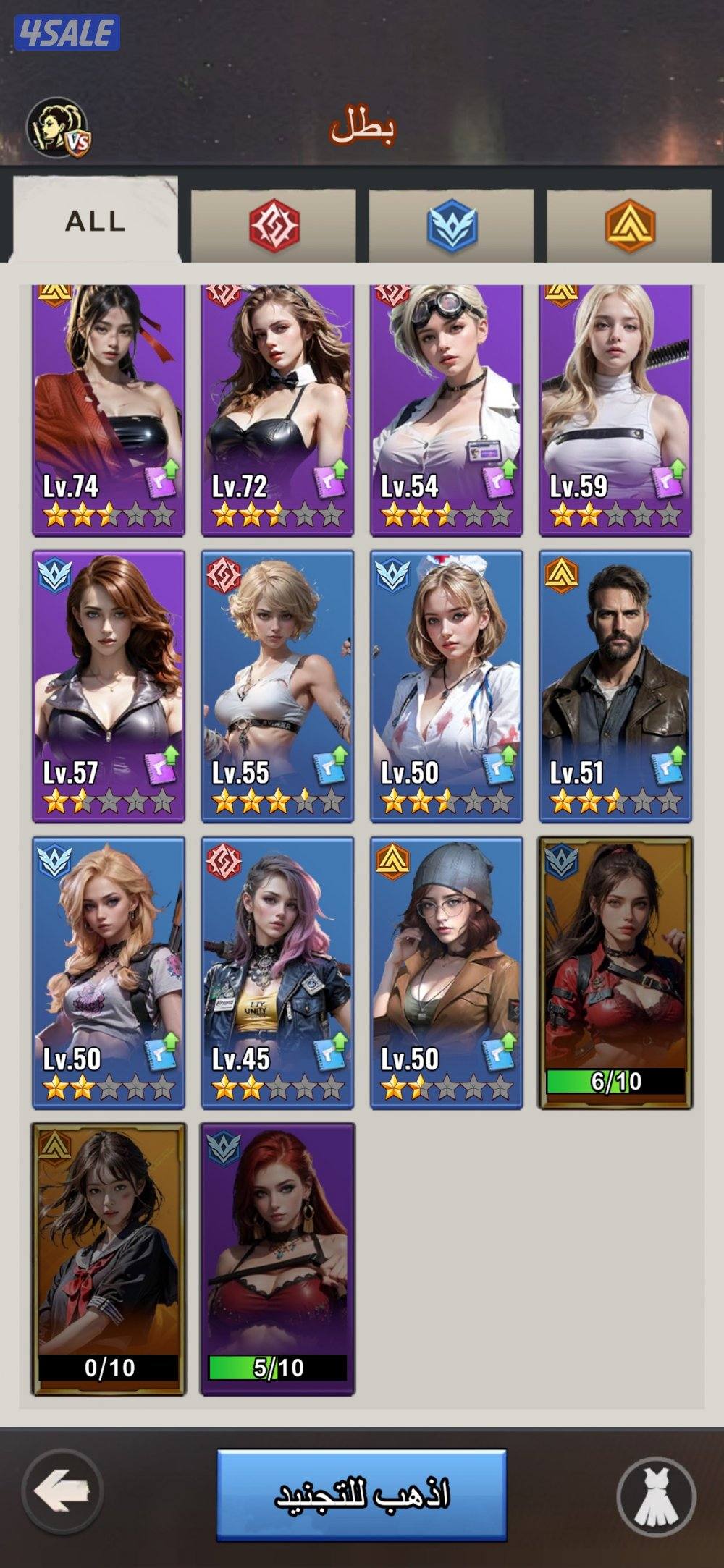 حساب Last Z: Survival Shooter2