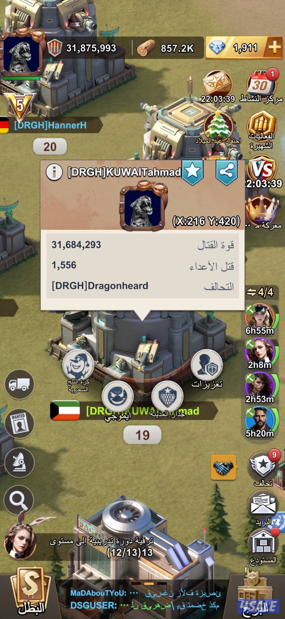 حساب Last Z: Survival Shooter4