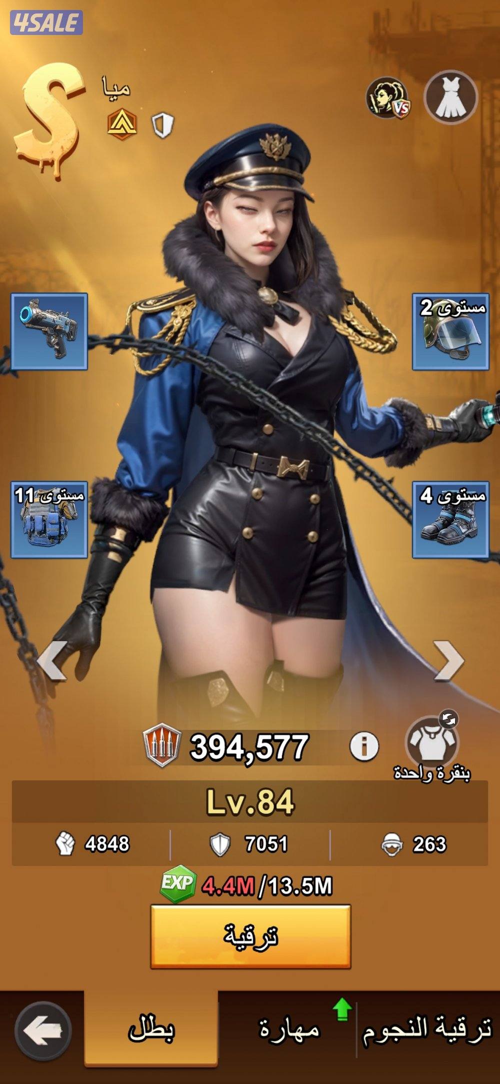 حساب Last Z: Survival Shooter7