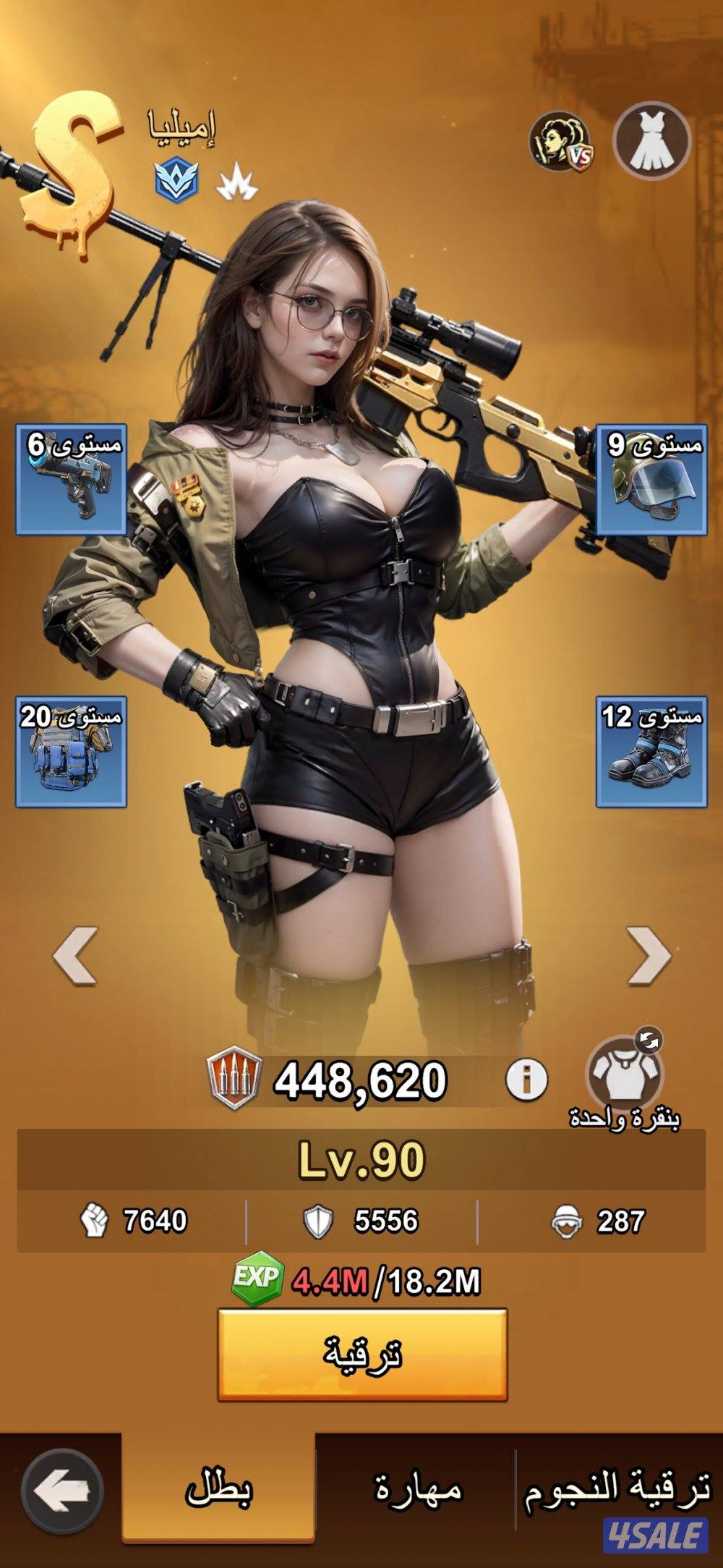 حساب Last Z: Survival Shooter8