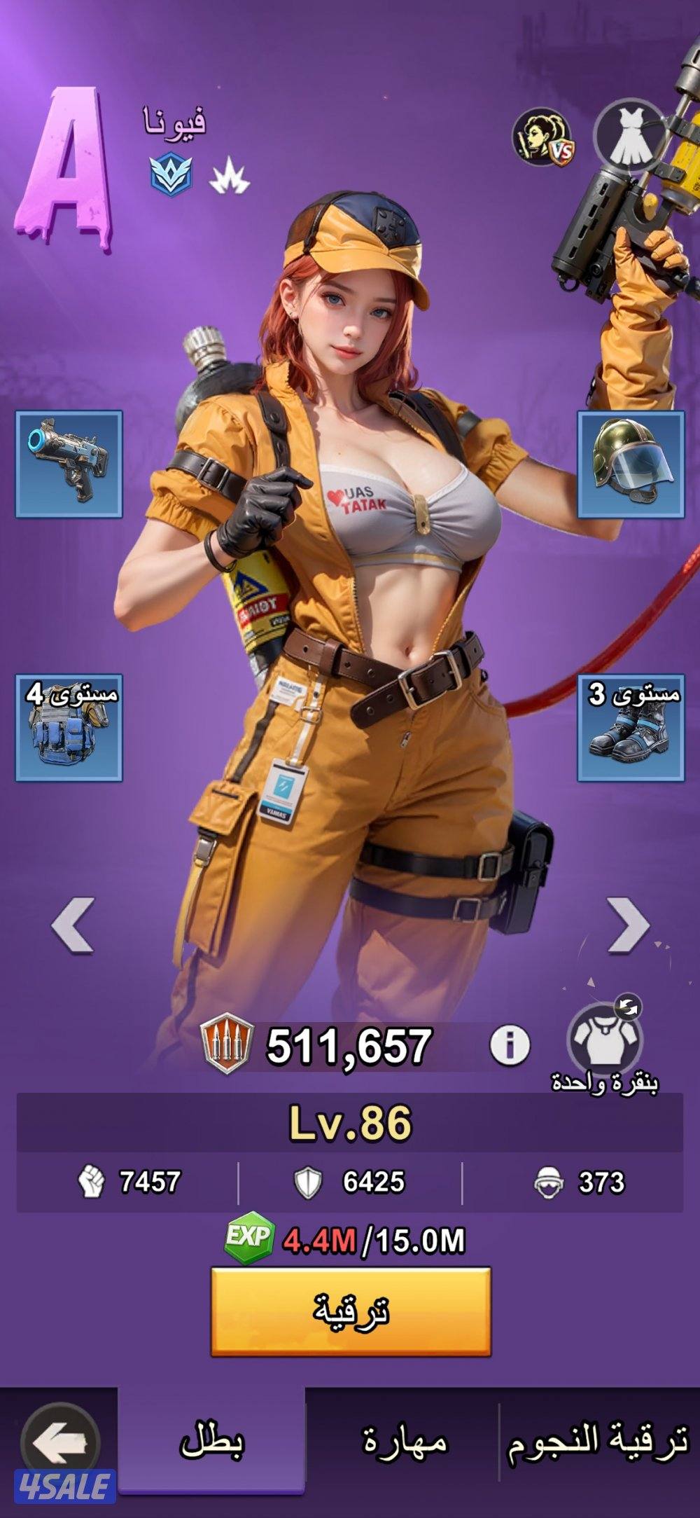 حساب Last Z: Survival Shooter9