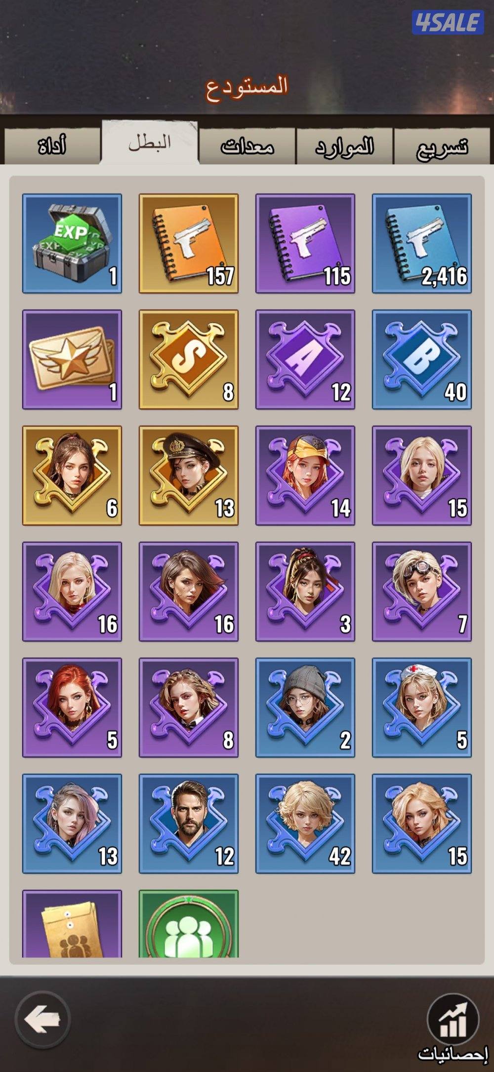 حساب Last Z: Survival Shooter11