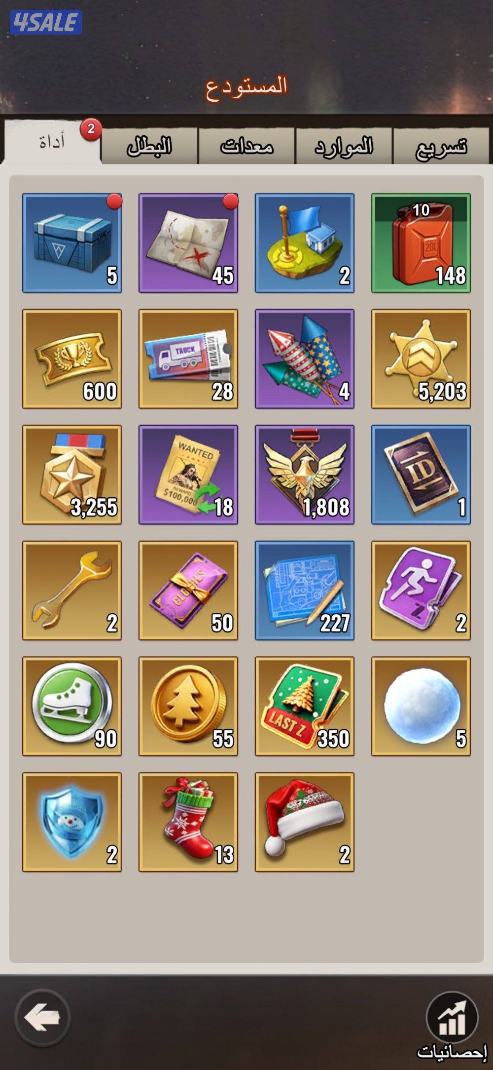 حساب Last Z: Survival Shooter12