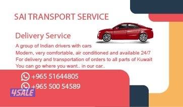 توصيل جميع مناطق الكويت1