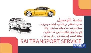 توصيل جميع مناطق الكويت0