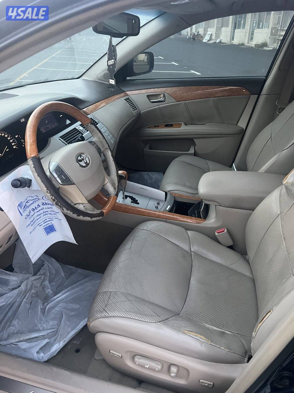 للبيع افالون3