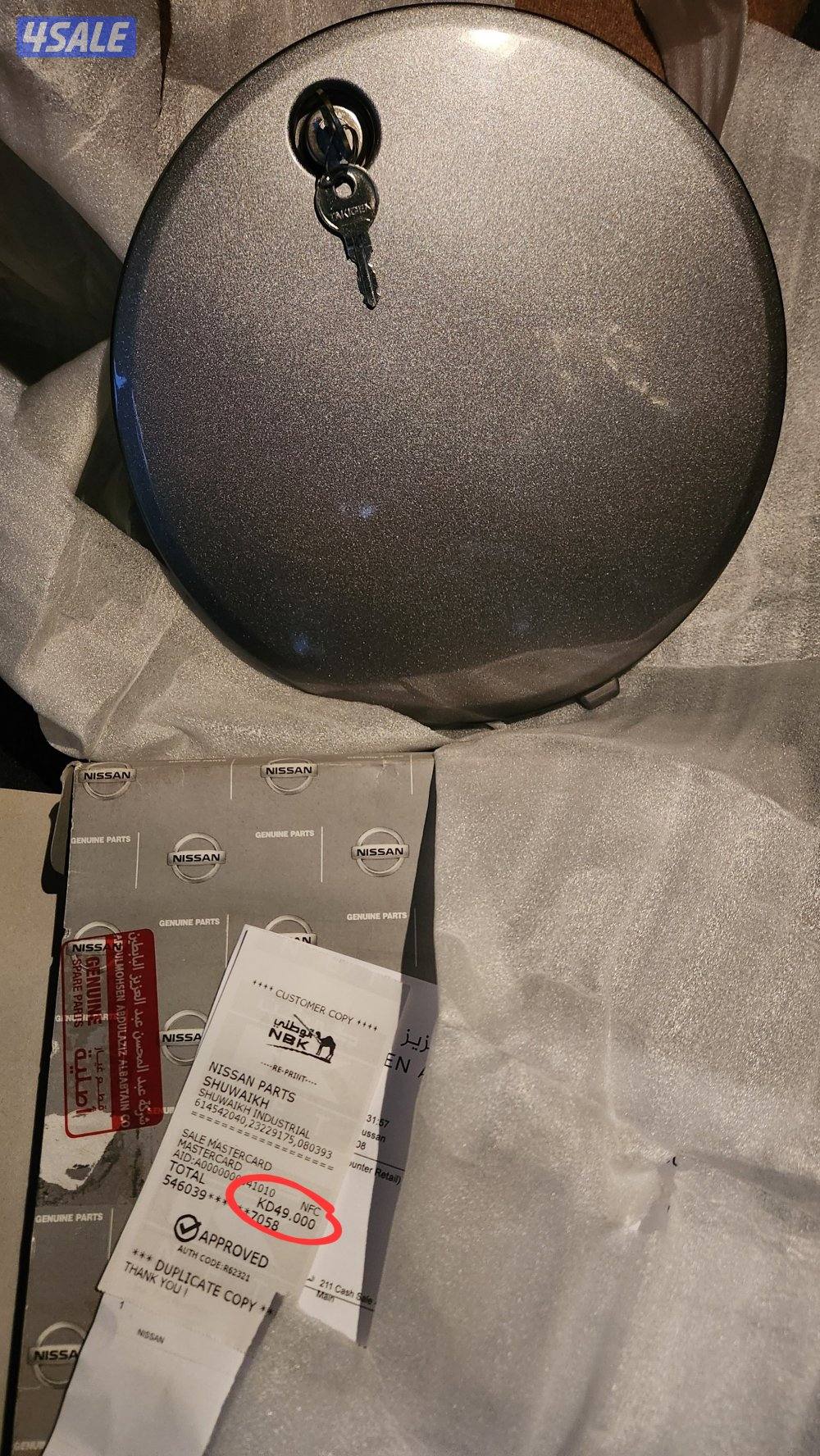 تسكيرة غطاء السبير [ نيسان سوبر سفاري ]1