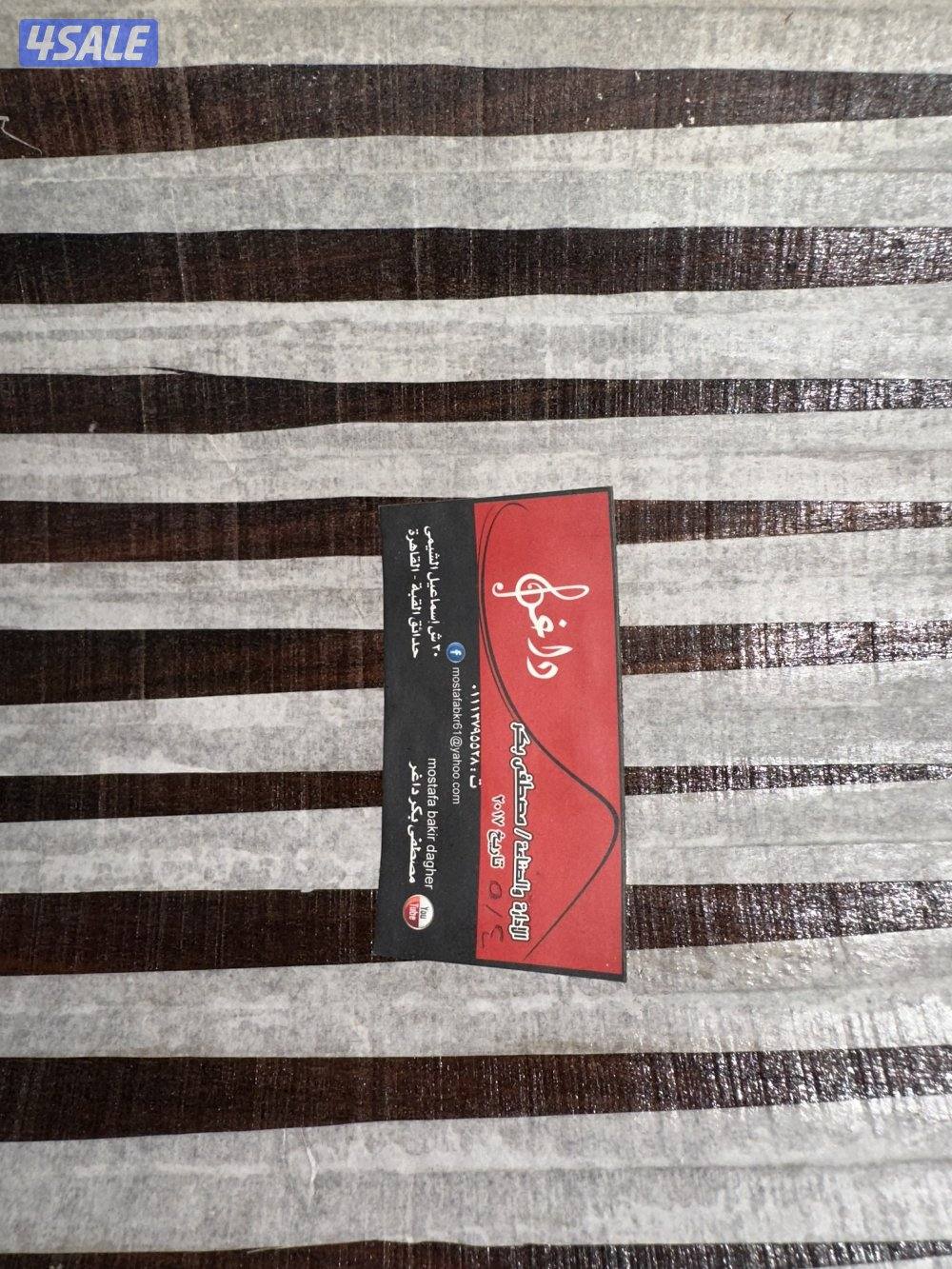 عود مصطفى داغر4