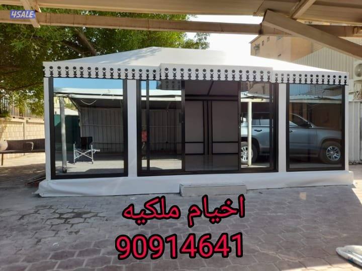 اخيام فك وتركيب للحدائق واشلهات والمنزل جونيات فك وتركيب1