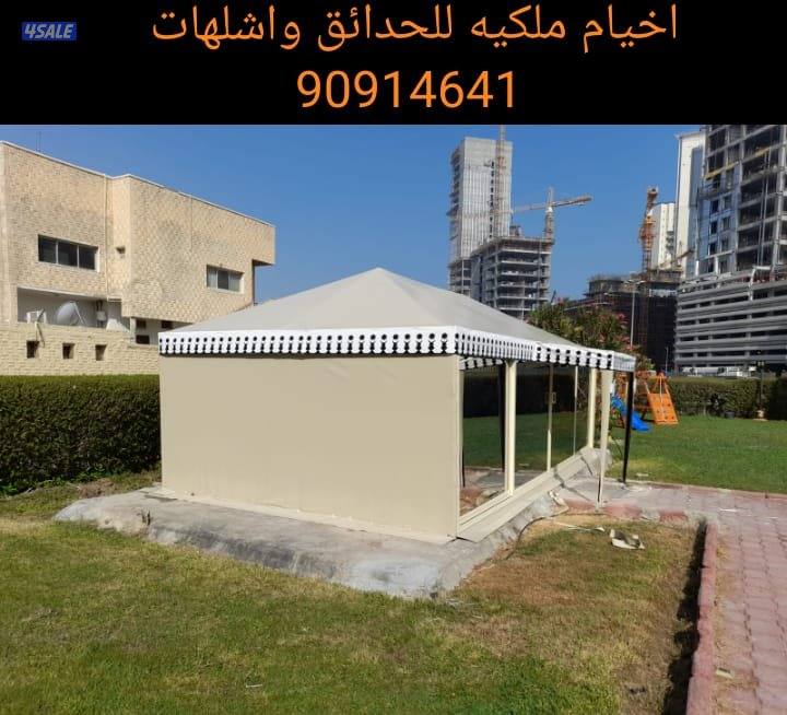 اخيام فك وتركيب للحدائق واشلهات والمنزل جونيات فك وتركيب4