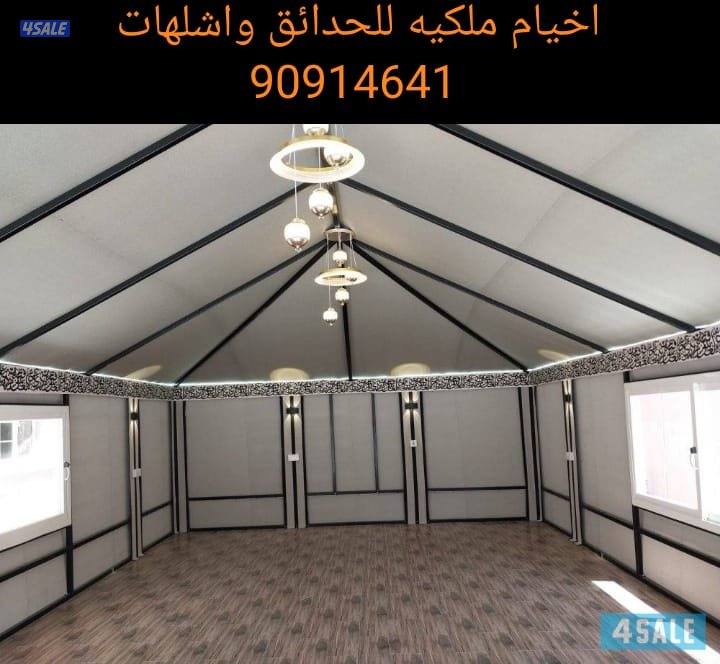 اخيام فك وتركيب للحدائق واشلهات والمنزل جونيات فك وتركيب7