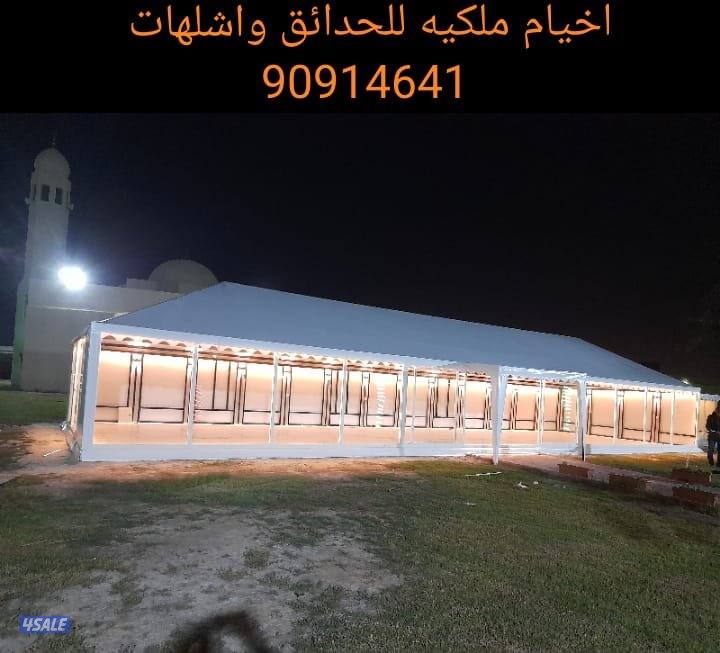 اخيام فك وتركيب للحدائق واشلهات والمنزل جونيات فك وتركيب6