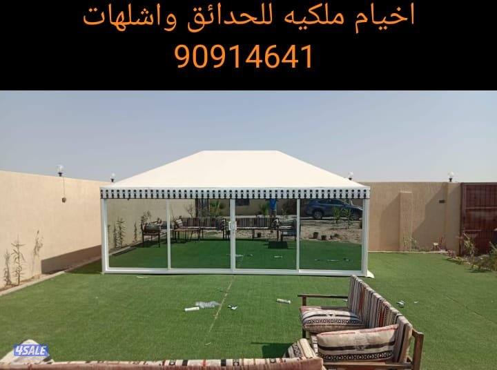 اخيام فك وتركيب للحدائق واشلهات والمنزل جونيات فك وتركيب8