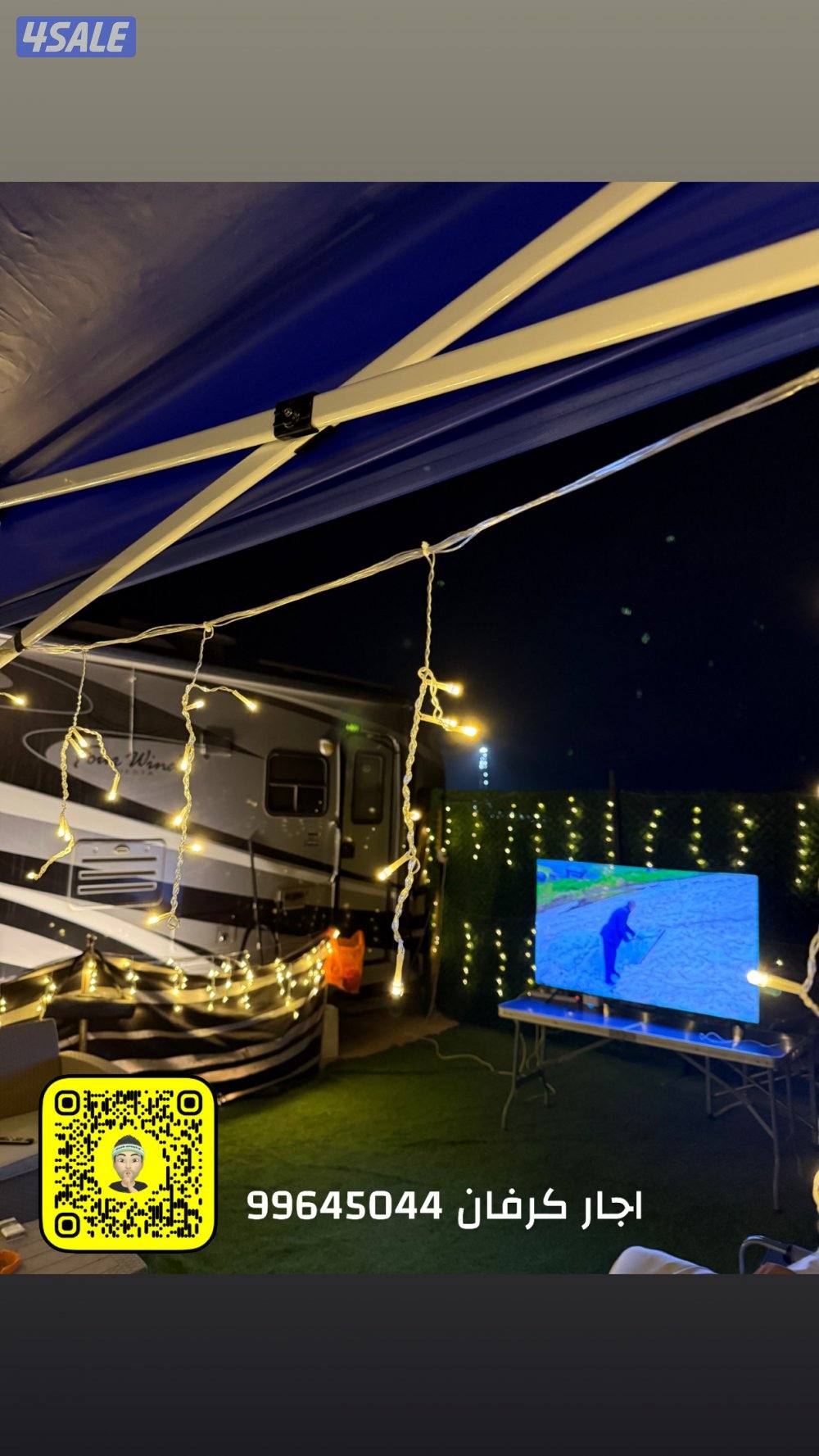 اجار كشته مع كرفان3