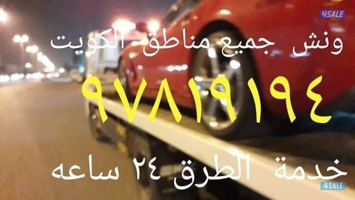 ونش المنطقة العاشره0