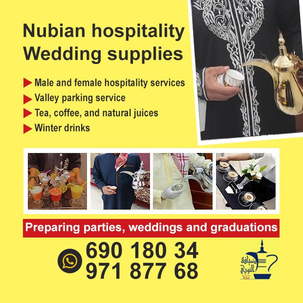 احمد / مشترك بحث0