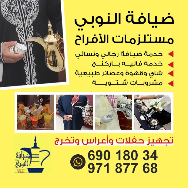 احمد / مشترك بحث1