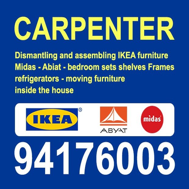 عبيد/ مشترك بحث0