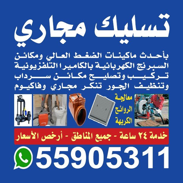 صلاح / مشترك بحث1