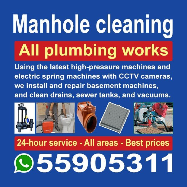 صلاح / مشترك بحث0