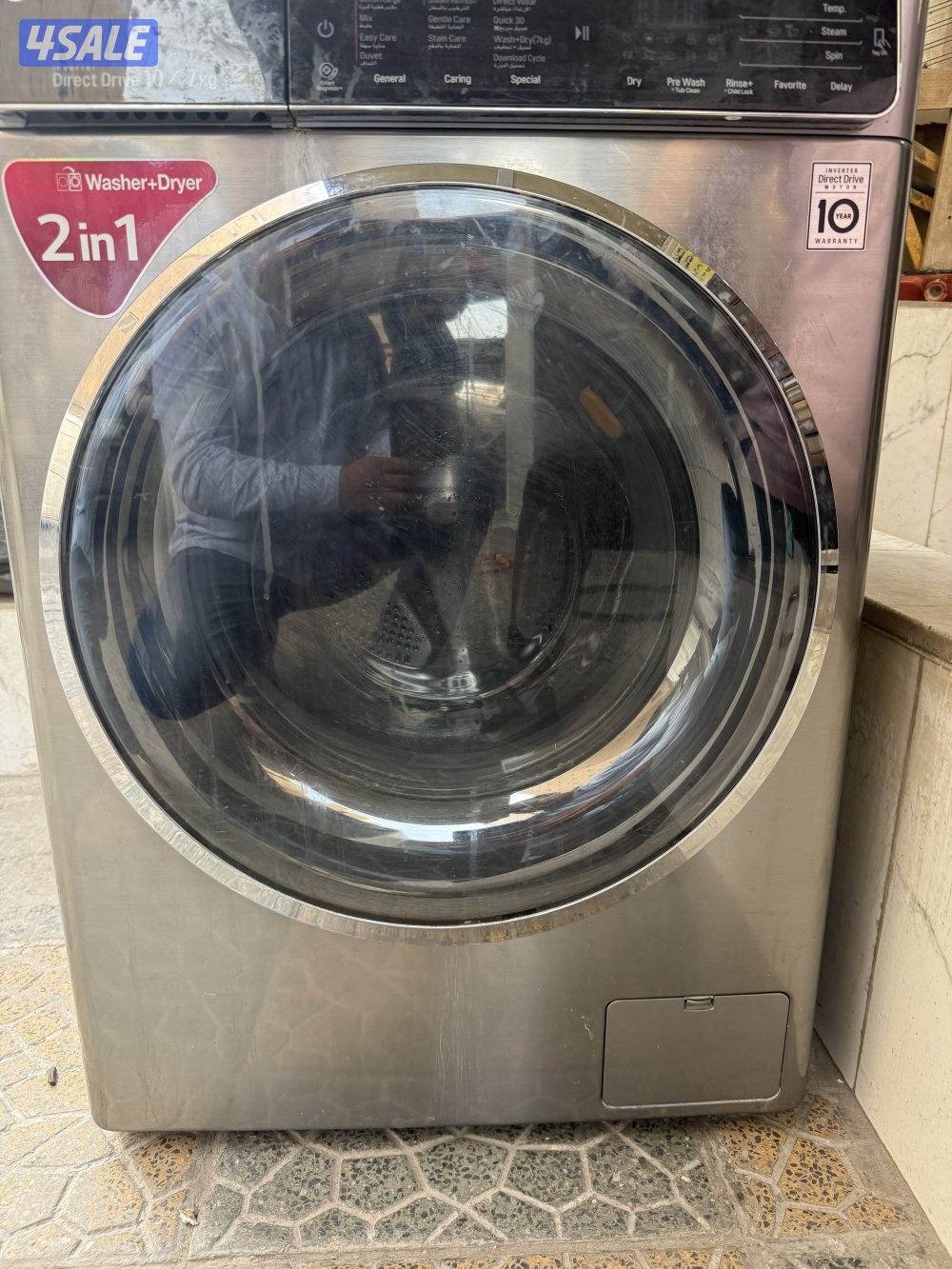 فني تصليح غسالات نشافات1