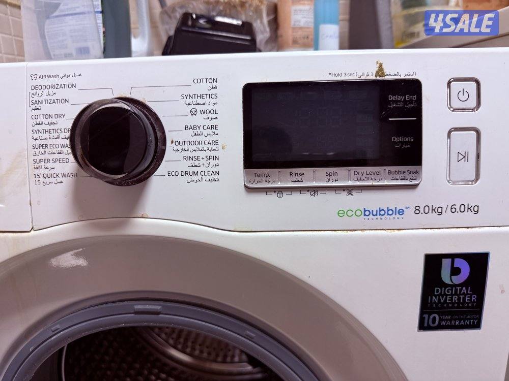 فني تصليح غسالات نشافات4