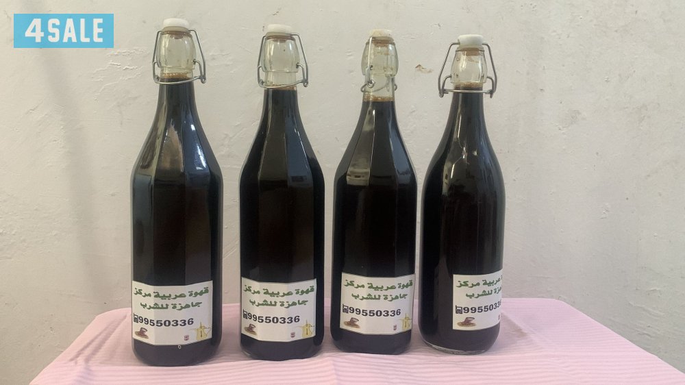 قهوة شمالي  ☕️ مركزة صالحه للشرب من غير اضافات8