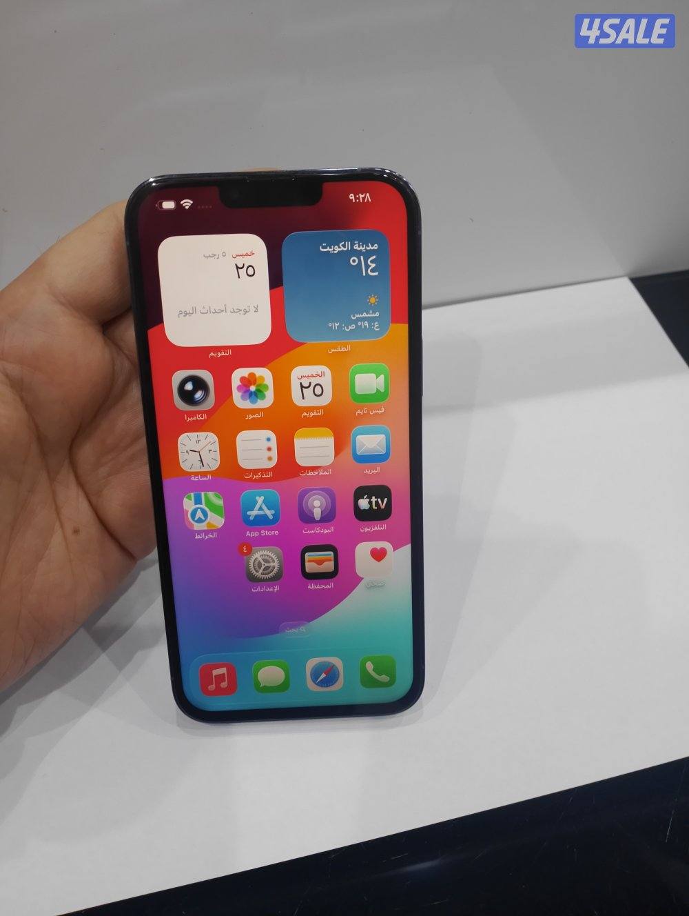 ايفون 13برو ماكس 2563