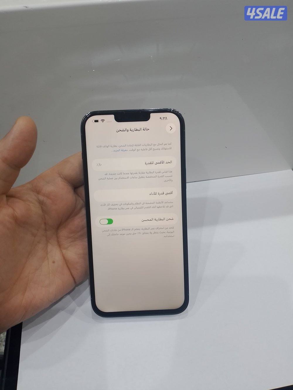 ايفون 13برو ماكس 2565