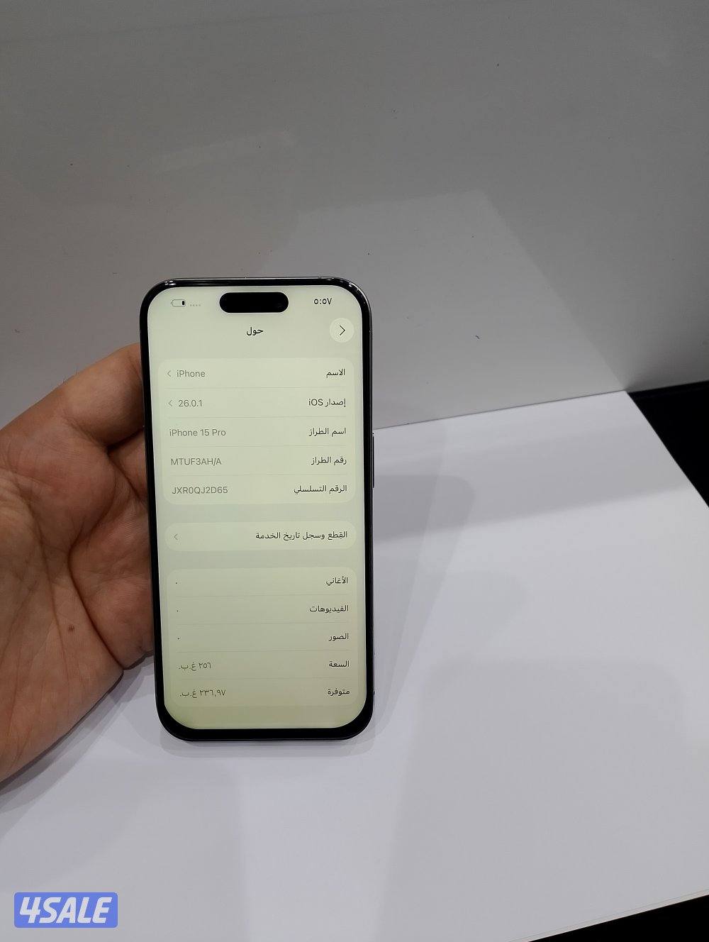 ايفون 15برو جيجا 2563