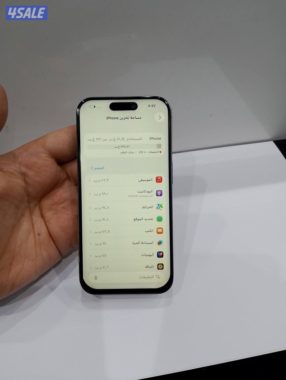 ايفون 15برو جيجا 2565