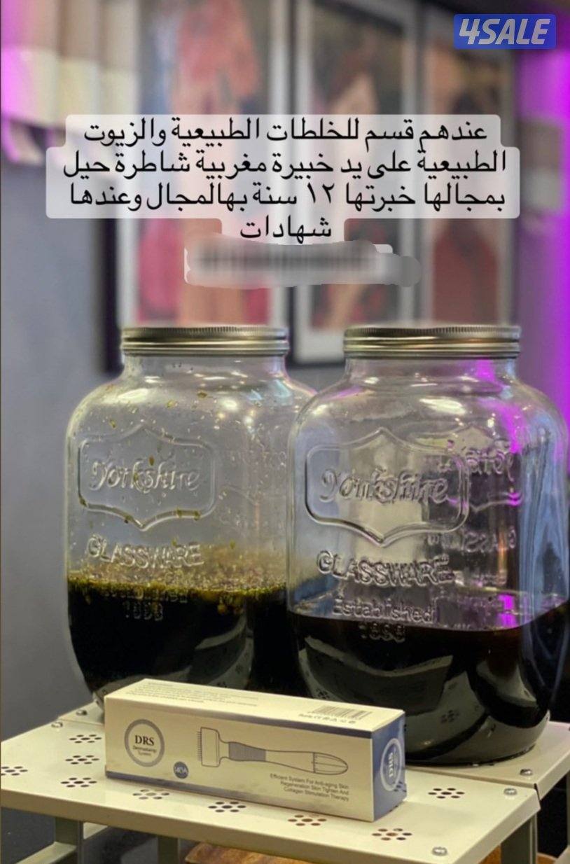 كوافيرة وخبيرة حمام مغربي ابحث عن عمل بصالون راقي5