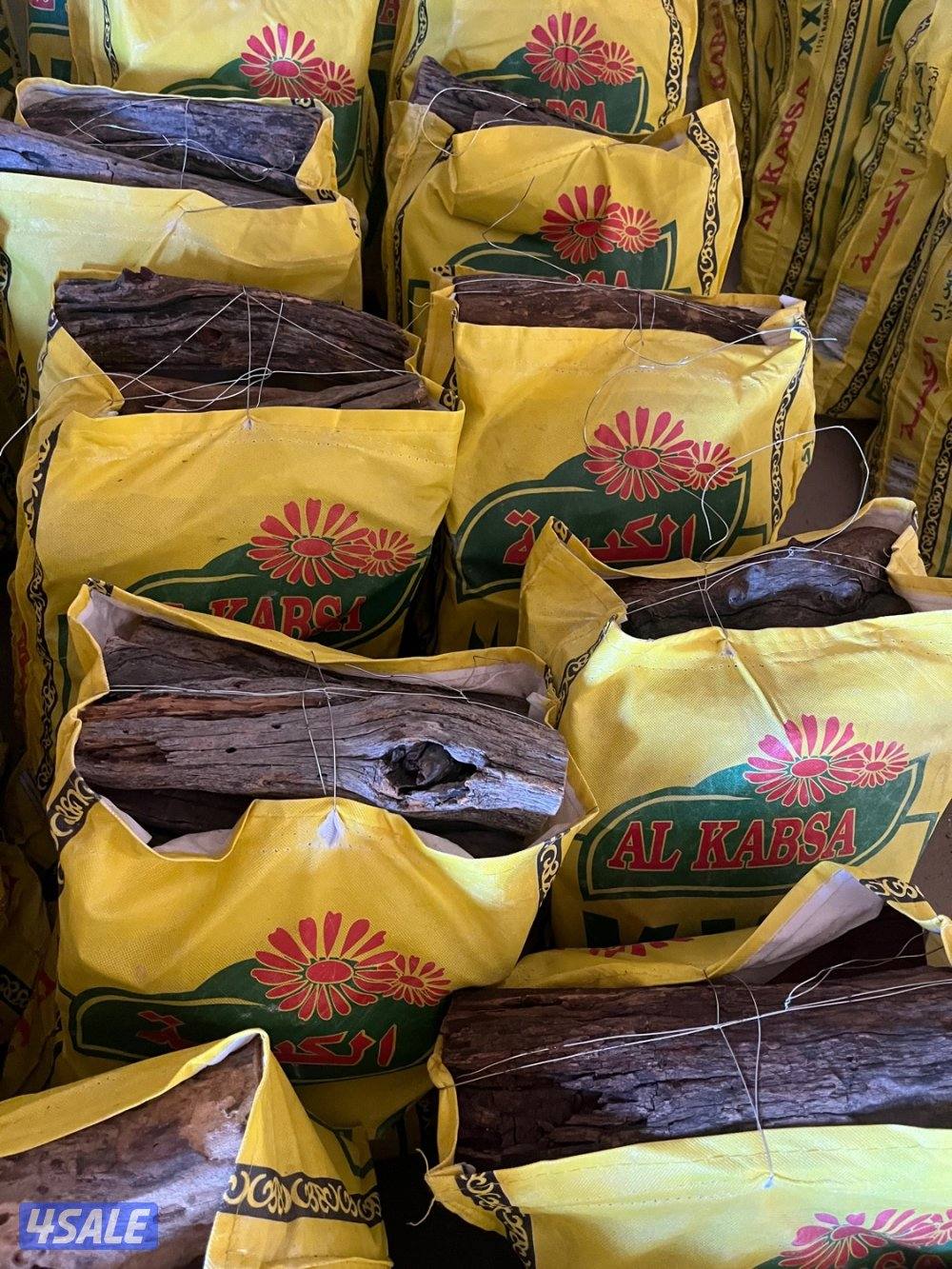 حطب سعودي رمث سمر ارطه1