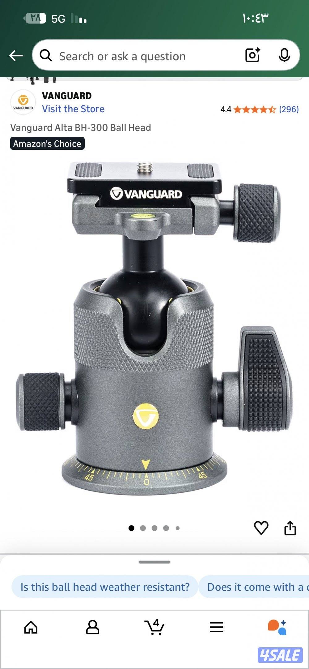 عدة كامله متكامله sony1