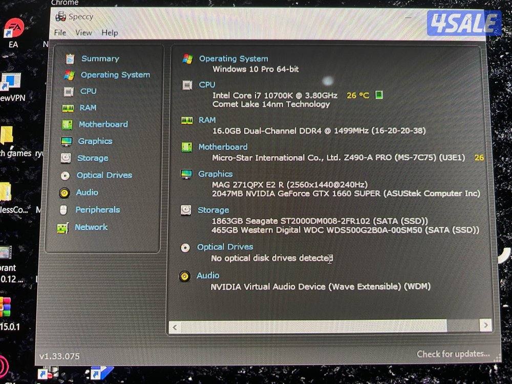 Pc للبيع قيمنق1