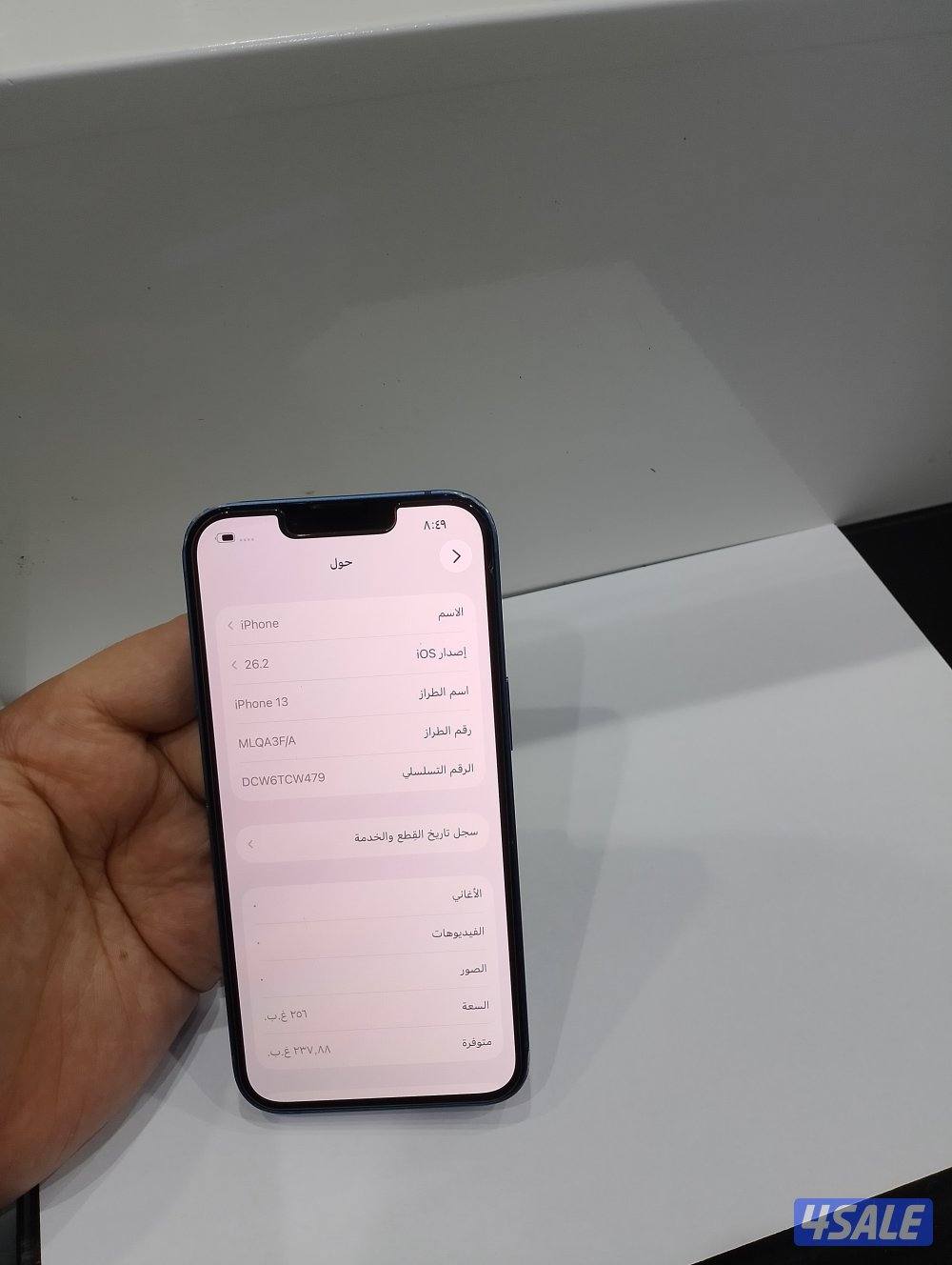 ايفون 13 عادي ازرق. جيجا 2565