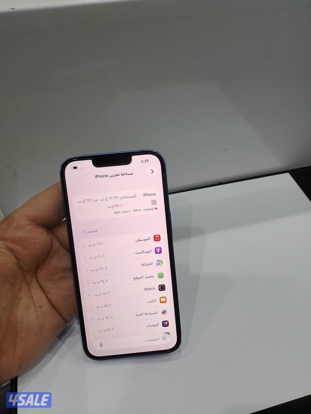 ايفون 13 عادي ازرق. جيجا 2566