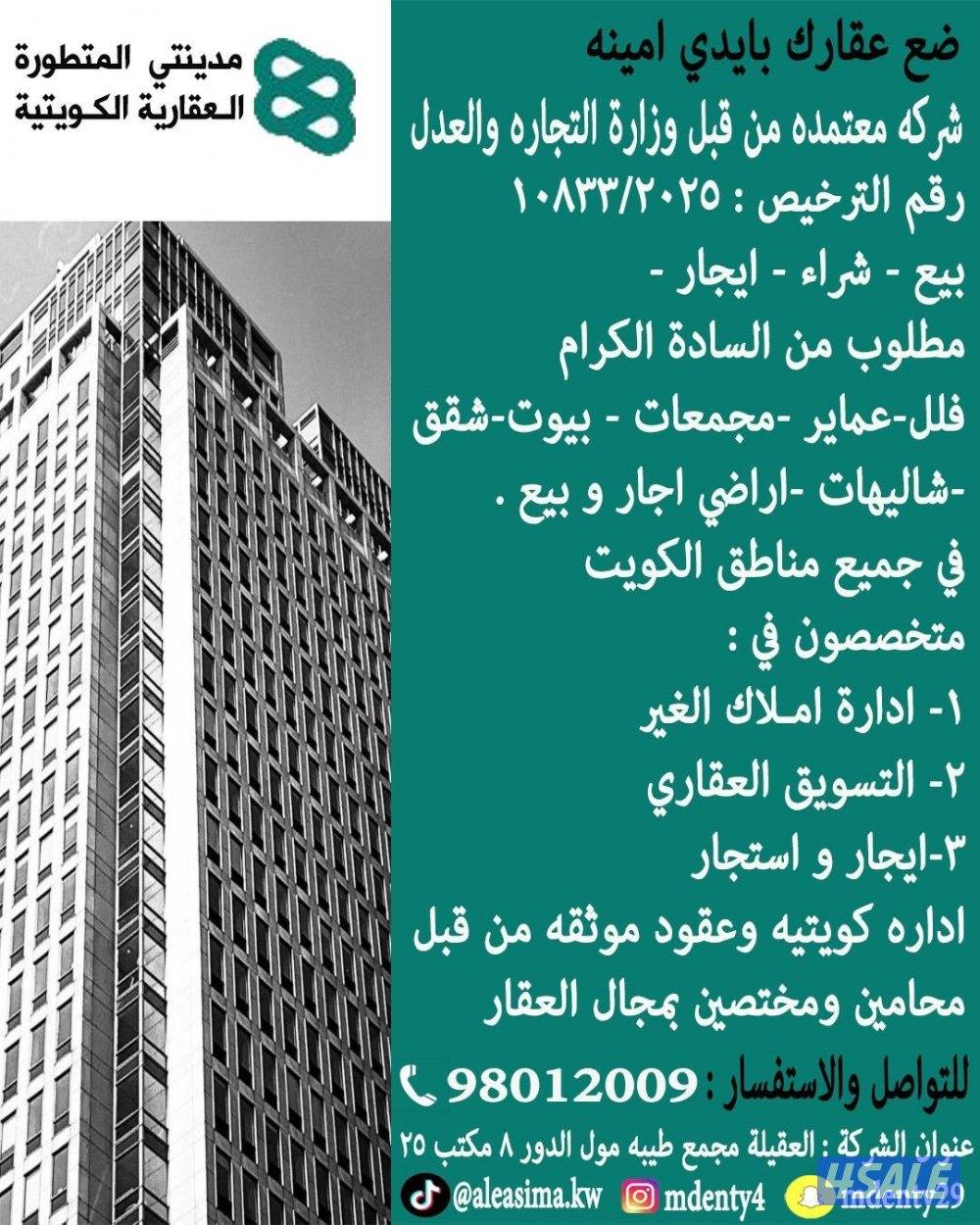 للبيع عماره عمرها 7 سنوات تشطيب ممتاز0