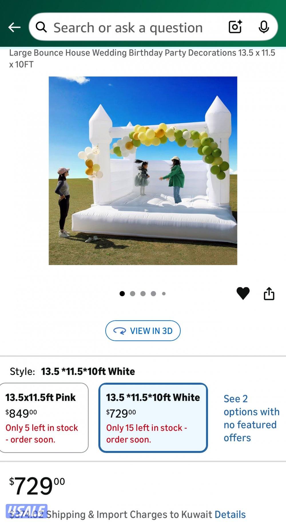 للبيع ٣ نطاطيات pvc جديدة تقريباً مع مكاينهم4