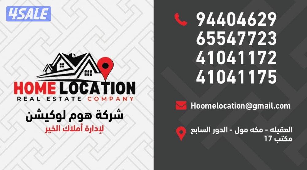 ادارة أملاك الغير3