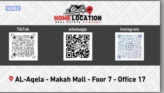 ادارة أملاك الغير2