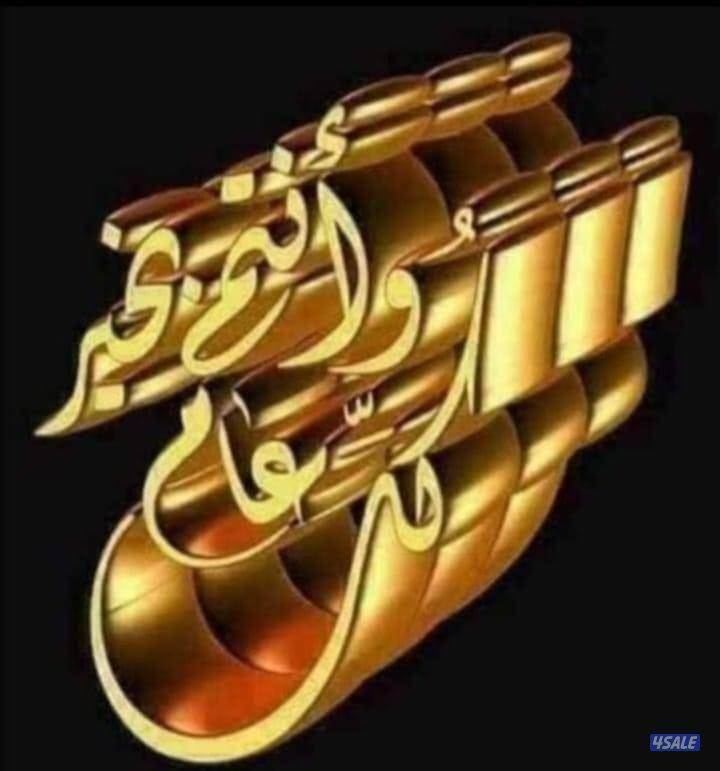 للايجار شقة ارضي العمرية0